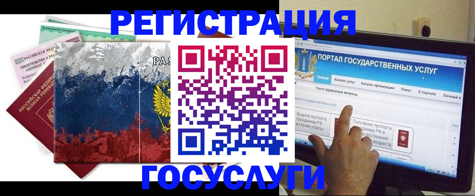 временная регистрация собственник в Северной Осетии